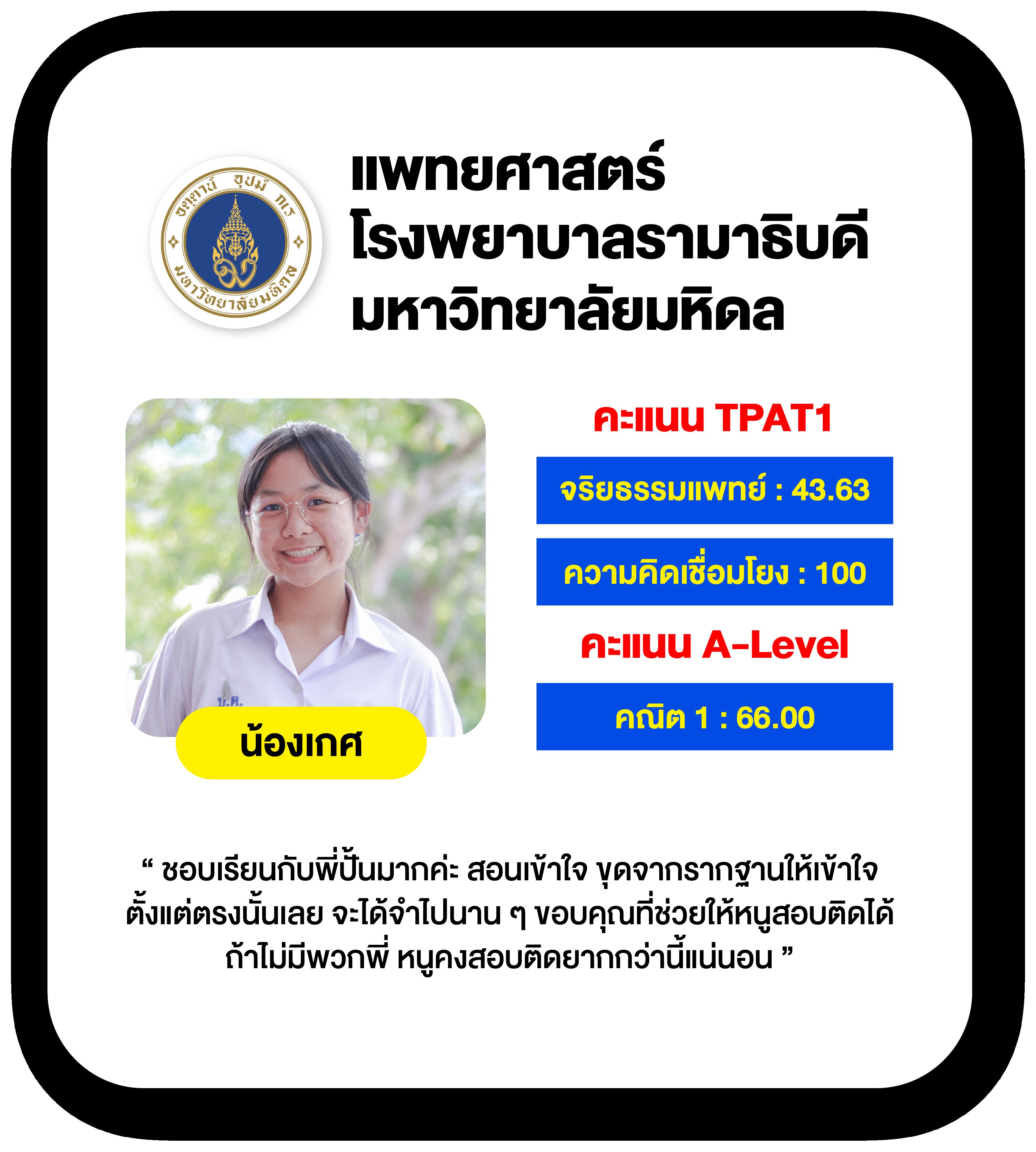 Men's Competition Barbell Set
